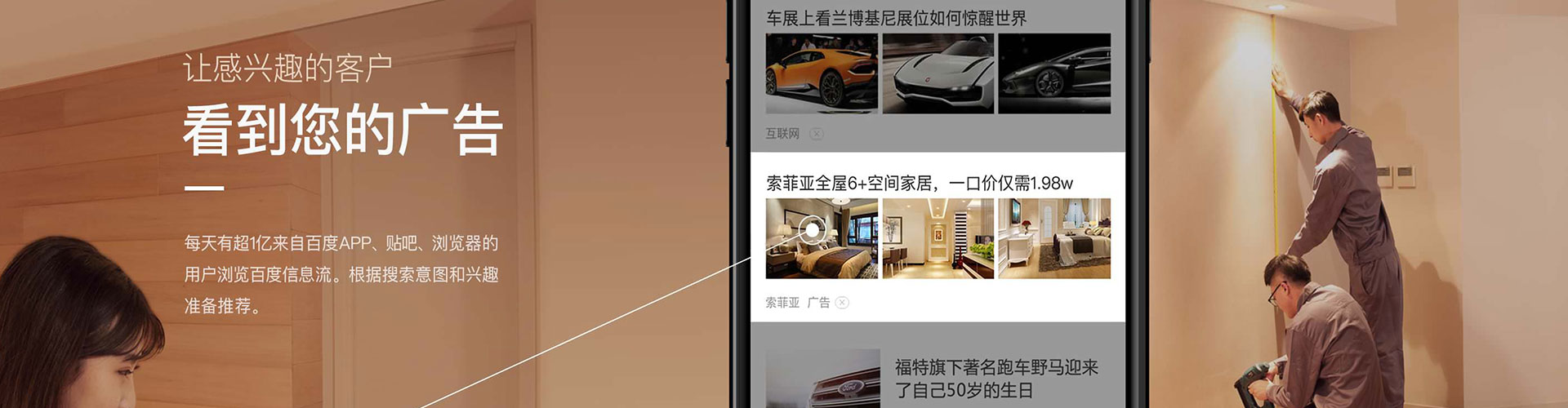 钦州百度竞价开户
